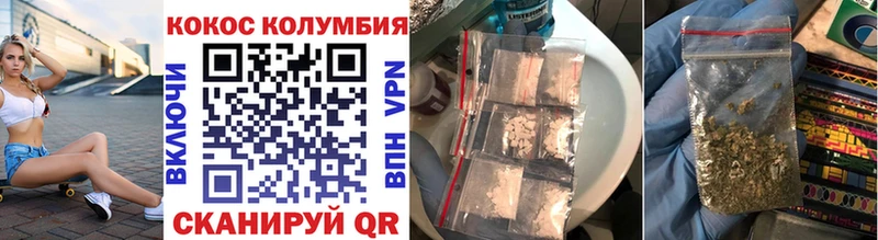 COCAIN 97%  где купить   Невельск 