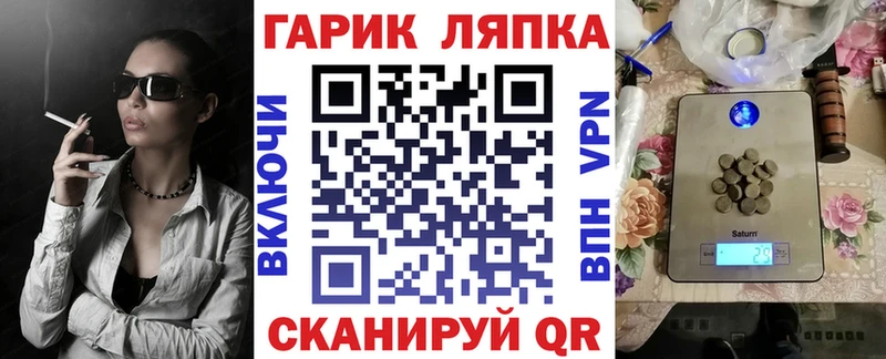 ГАШ Premium  Невельск 