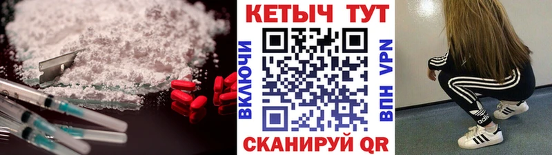 КЕТАМИН ketamine  купить закладку  Невельск 