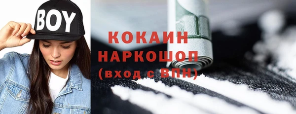 крисы Ступино