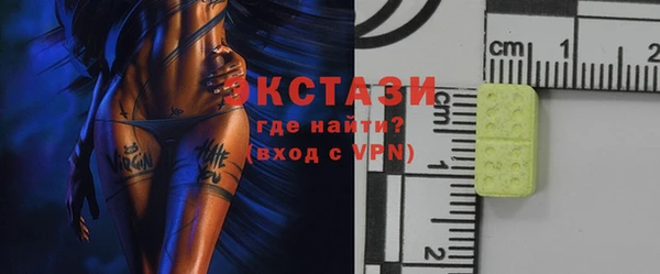 крисы Ступино