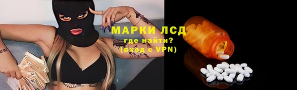 каннабис Балабаново