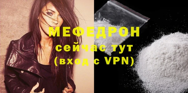 герыч Строитель