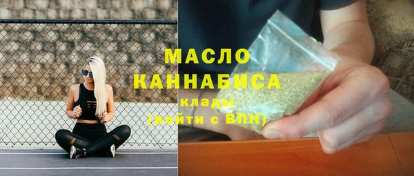 молекула духа Струнино