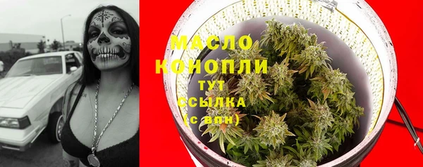 PSILOCYBIN Балахна