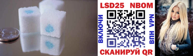 ЛСД экстази ecstasy  Невельск 