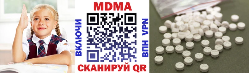 МДМА VHQ Невельск