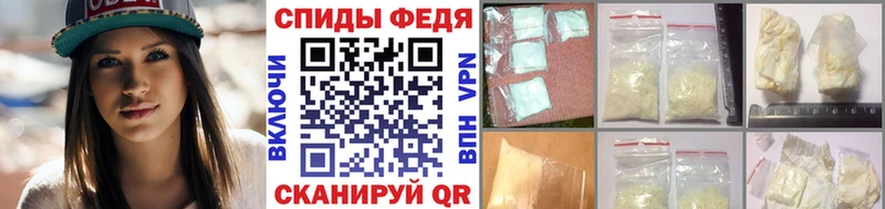 MEGA как зайти  наркотики  Невельск  МЕТАМФЕТАМИН мет 