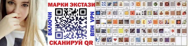 Наркотические марки 1,5мг  как найти закладки  Невельск 